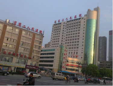 湖南省第二人民醫(yī)院