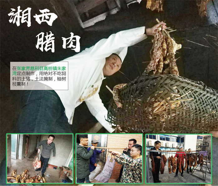 長沙食堂托管,湖南食堂承包,生態(tài)養(yǎng)殖,蔬菜配送,物料配送,廚房設計